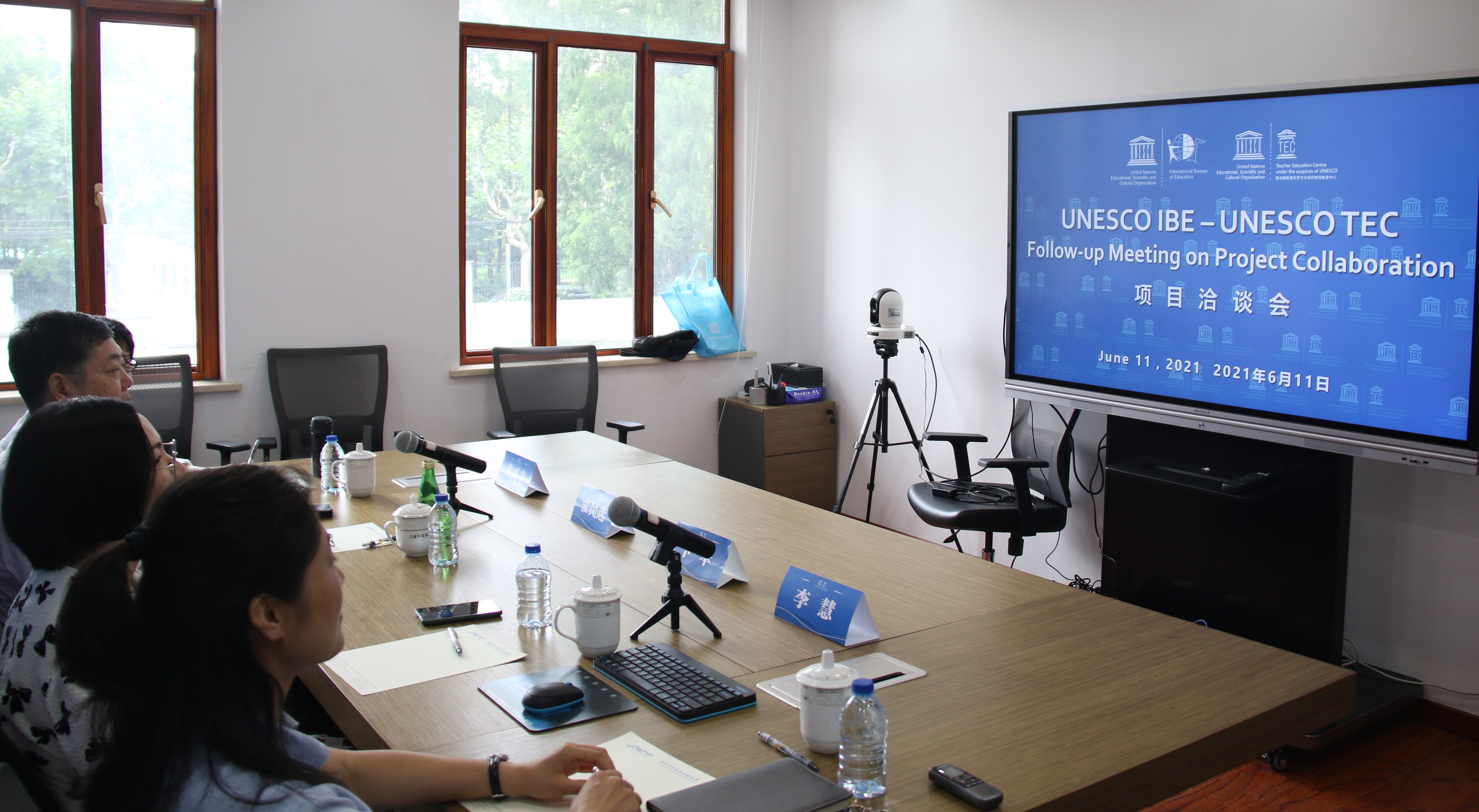中心与联合国教科文组织国际教育局(ibe)举行视频会议,洽谈课程开发与